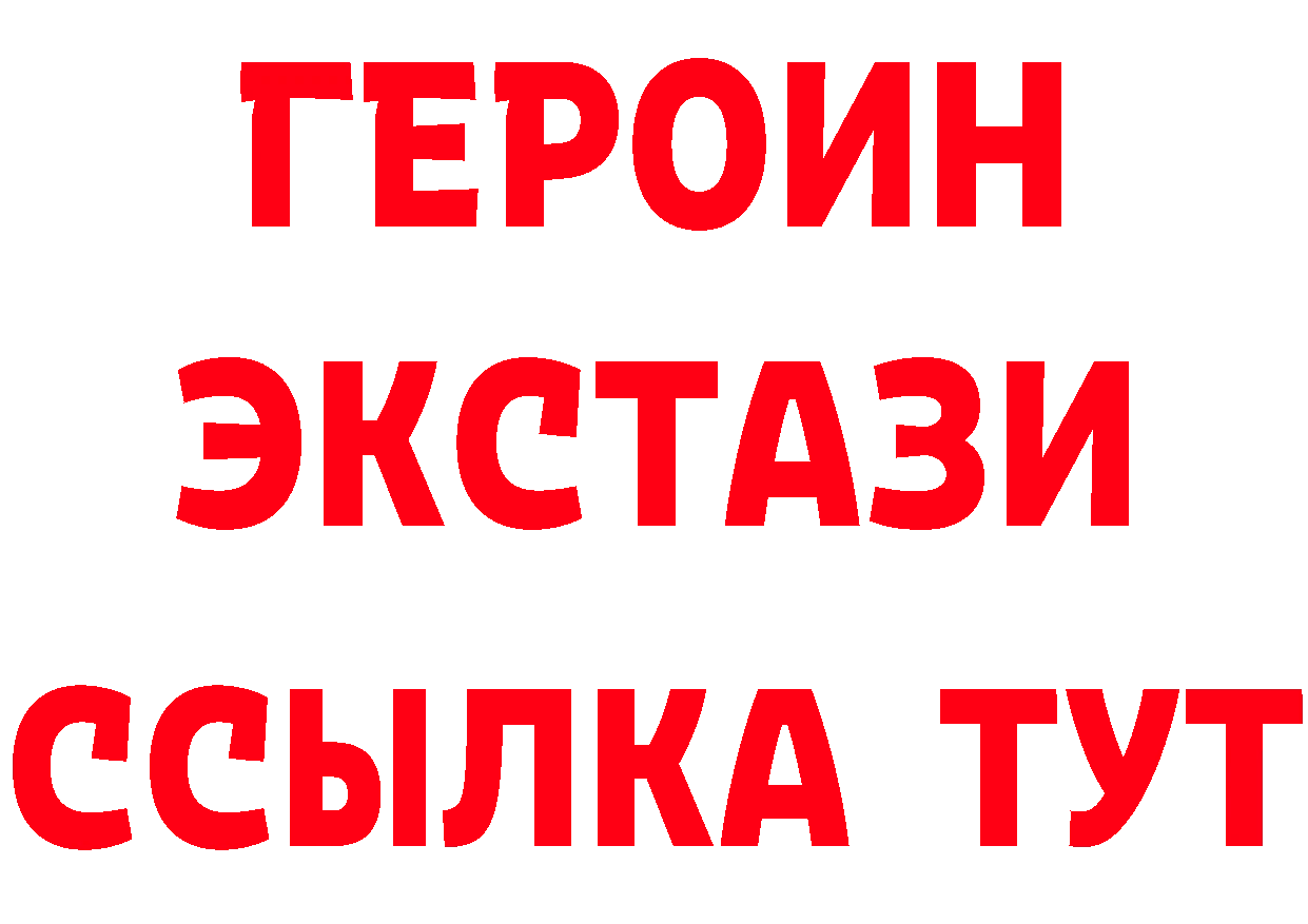 ГЕРОИН Афган ТОР мориарти кракен Киржач